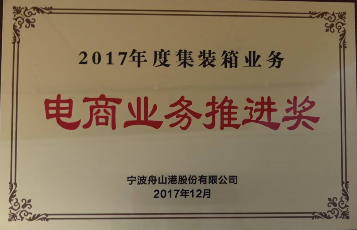 描述