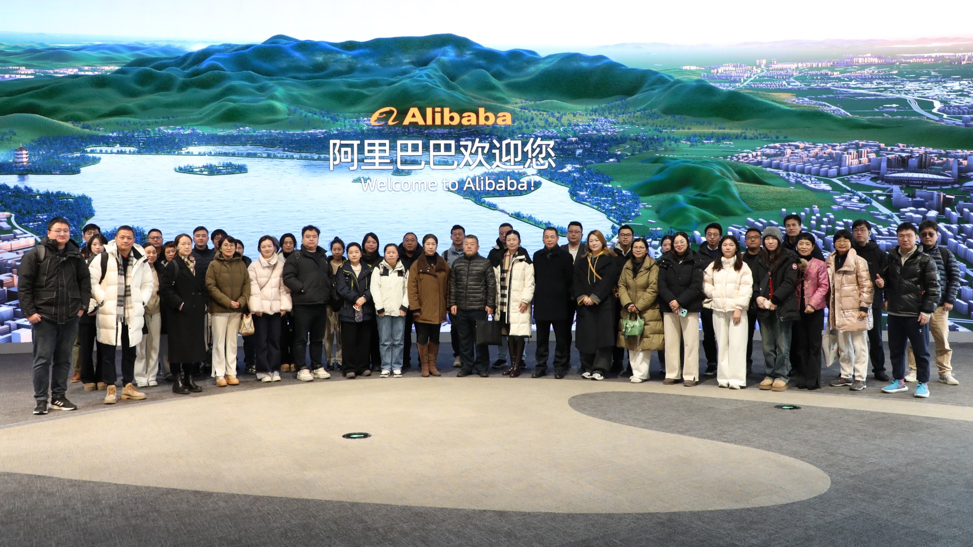 数智赋能，共拓蓝海——宁波货代企业走进阿里巴巴全球总部私董会