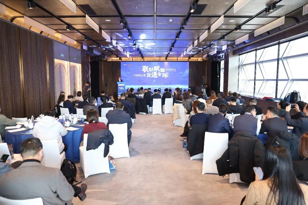 宁波舟山港2025货代企业座谈交流会隆重举行，“货代年度榜单”璀璨揭晓