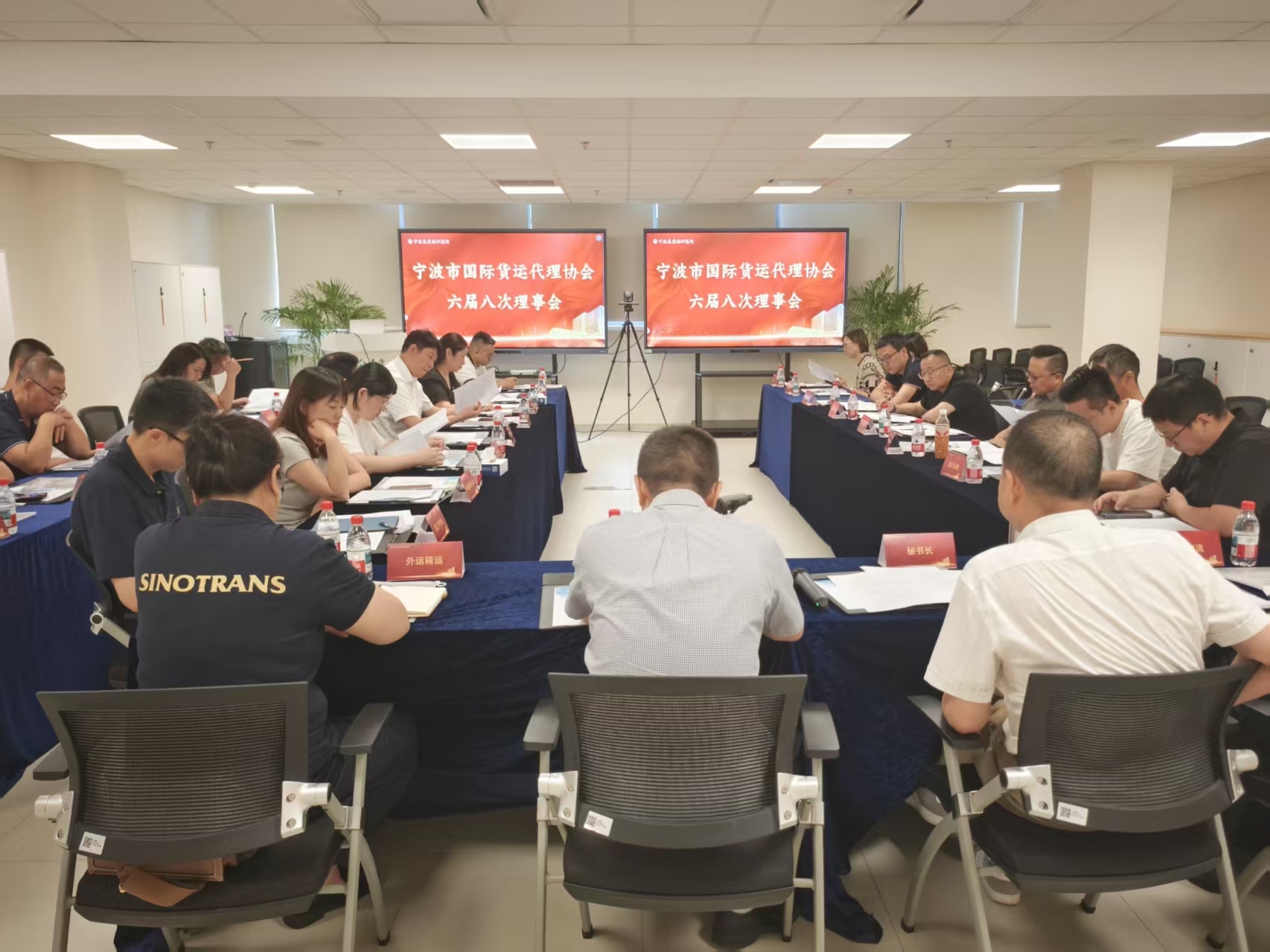 凝聚共识促发展，砥砺前行谱新篇——协会六届八次理事会顺利召开