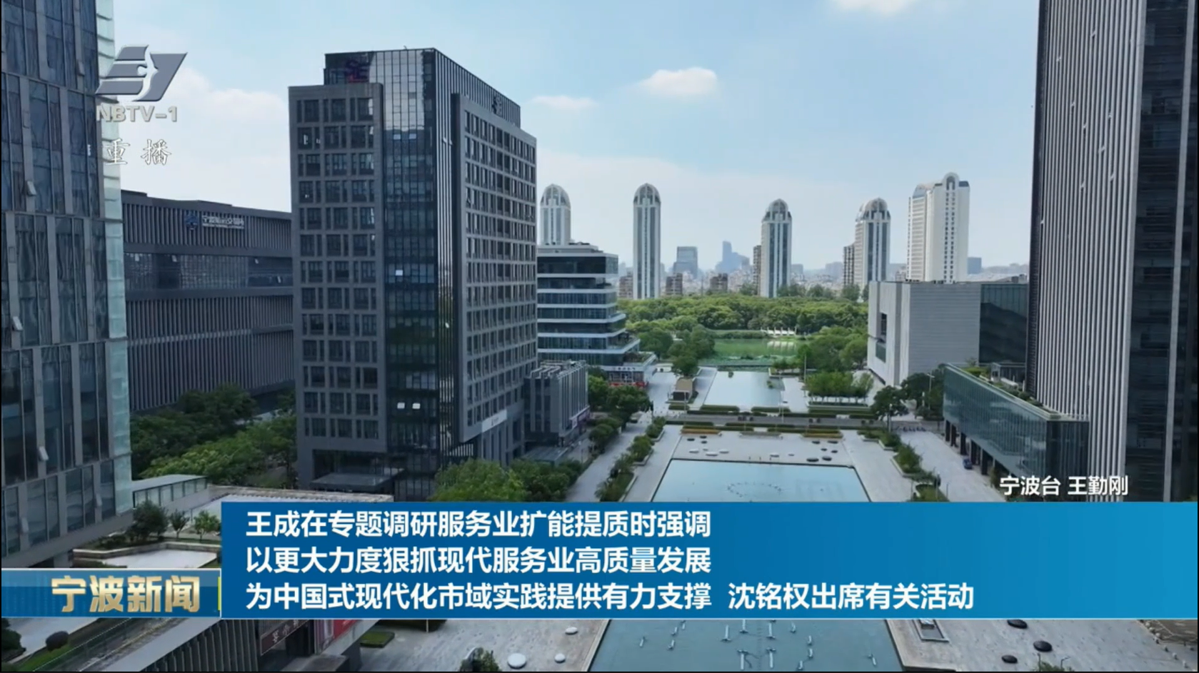 省委副书记、市委书记王成调研东南物流集团